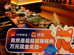 -何师烧烤Pro ·江湖川菜·小龙虾·精酿(太古里旗舰店)
