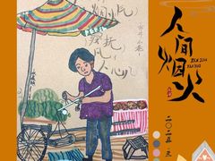 -艺塔木美学教育(和达校区)