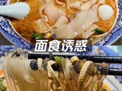 -裕丰源滋补烩面(天赋路店)