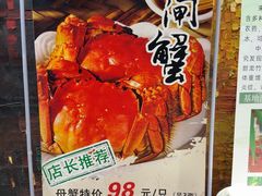 -金枝玉叶上海人家食府(三里河店)