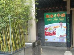 -凤竹园(修水店)