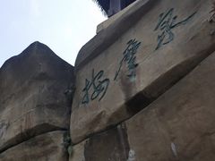-天赐温泉