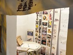 -甲乙丁書店·书茶咖·四合院