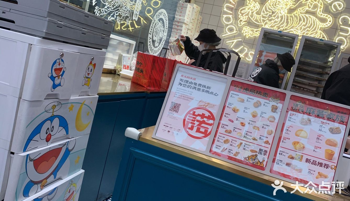 虎年当然也是要来一波虎头局啦🐯🐯🐯