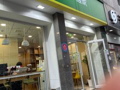 -链家(静安桂花园店)
