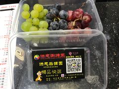 -洪忠涮烤王(嵩山路店)