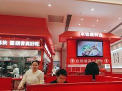 -喜家德虾仁水饺(漕河泾印象城店)