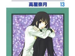 -学习谷日语培训日本留学·多语种外语教学(海淀人大分部)