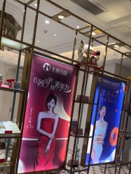 -美丽田园