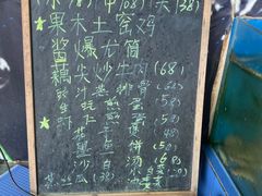 -七鲜渔港美食餐厅(巽寮湾海景店)