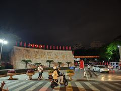 -福建师范大学(仓山校区)