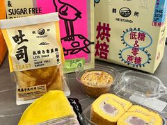 -鹤所·低糖零蔗糖烘焙(长楹店)