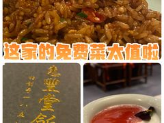 -惠丰堂饭庄·烤鸭·京味菜(西北旺·唐家岭店)