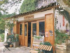 -村上春树
