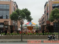 主入口-恒生商业广场(上丰店)