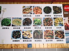 -洞天食府(北大街店)