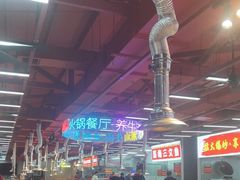 -养牛邓·潮汕牛肉海鲜自助火锅(广州店)