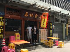 门面-荔林食店(西华路店)