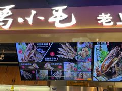 -马小毛老上海里脊肉(南翔印象城店)