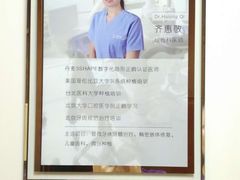 -精德口腔·种植修复·儿牙中心(财富中心店)