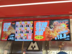 -百联川沙购物中心
