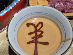 -羊大爷涮肉(亮马桥店)