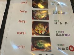 菜单-莲洞本家