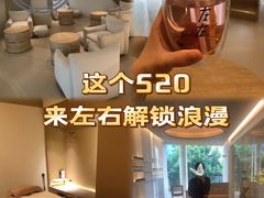 -左右Massage/Spa(长寿路店)