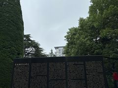-宋庆龄陵园