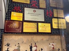 -安上粉皮.非遗手工小吃(骑龙巷店)