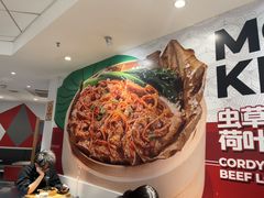 -72街荷叶饭(东方宝泰广场店)