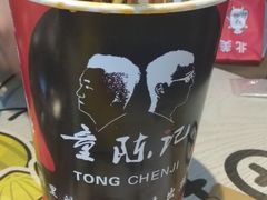 -童陈记重庆冷串串(食宝街店)
