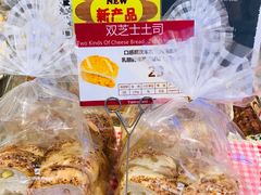 -山崎面包(苏州中心店)