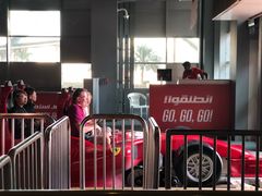 -法拉利主题公园