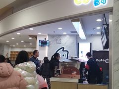 -CoCo都可(健翔桥店)