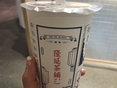 -隆延茶铺(学清路驹然店)