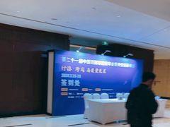 -上海浦东嘉里大酒店