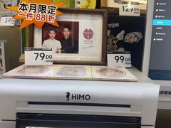 -海马体照相馆(无锡清扬茂业天地店)
