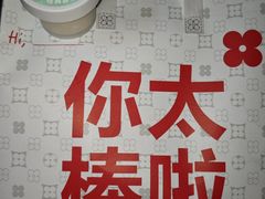 -红花点心局(护国寺店)