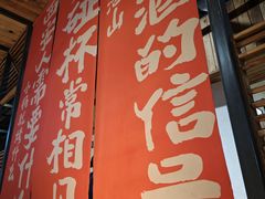 -小杨烤肉(朱雀店)