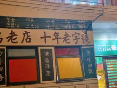 -華叔茶記