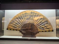 -中国扇博物馆
