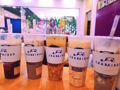-茶百道(江北万达金街店)