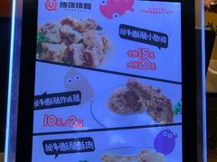 菜单-傅强排骨(成都总店)