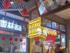-太子浓心·港式猛火小锅米线(探十里店)