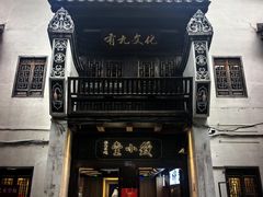 -三坊七巷历史文化街区