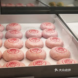 好吃又好玩[调皮]国风又文艺的甜品店