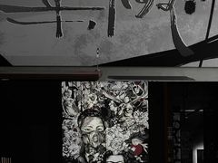 -MEDISN·药厂