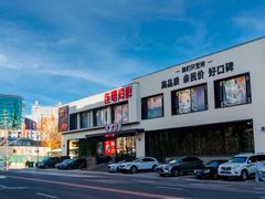 -连鹭海鲜·海肠捞饭·海胆饭(星海店)