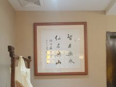 -箪食巷私房菜馆·鲁菜(玉函路店)
